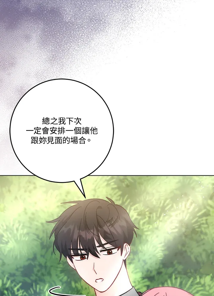 第23话17
