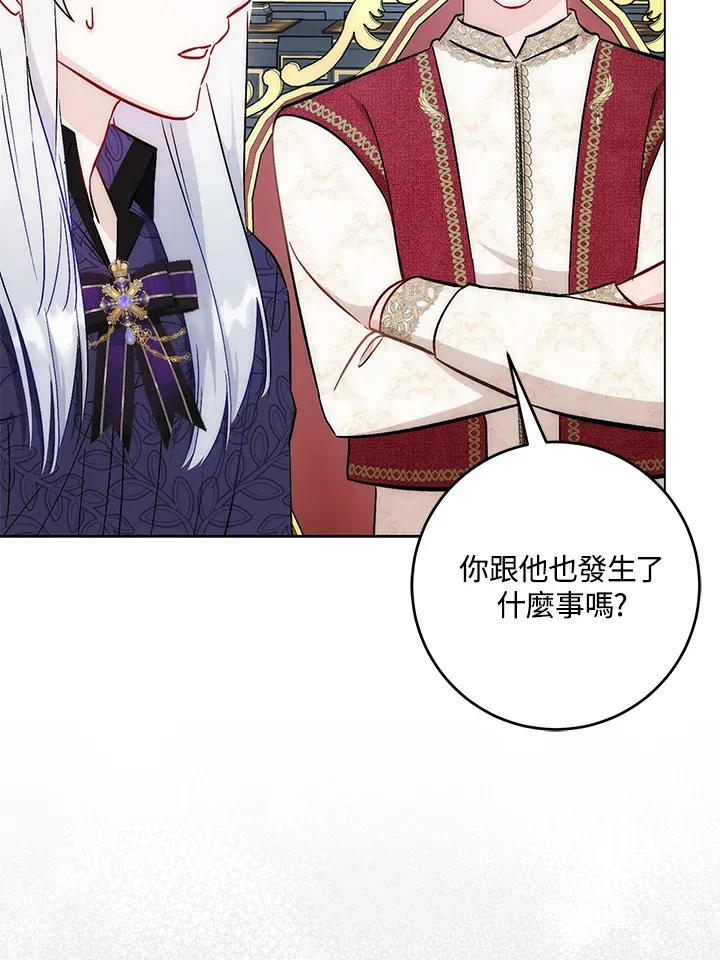 第29话37