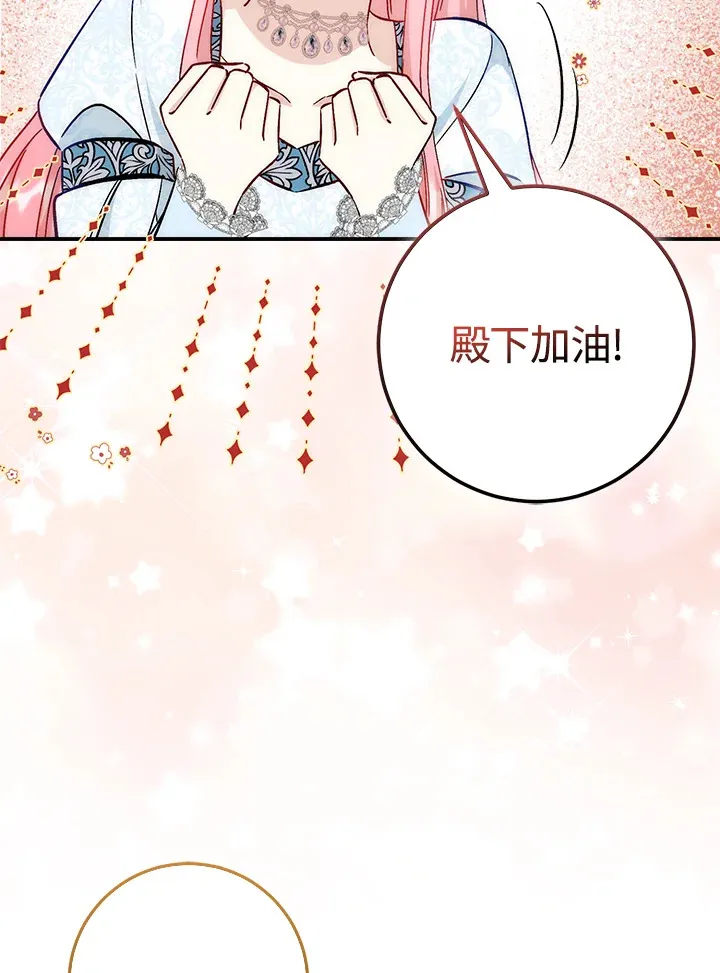 第23话27