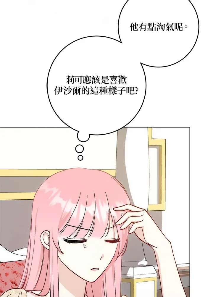 第9话66