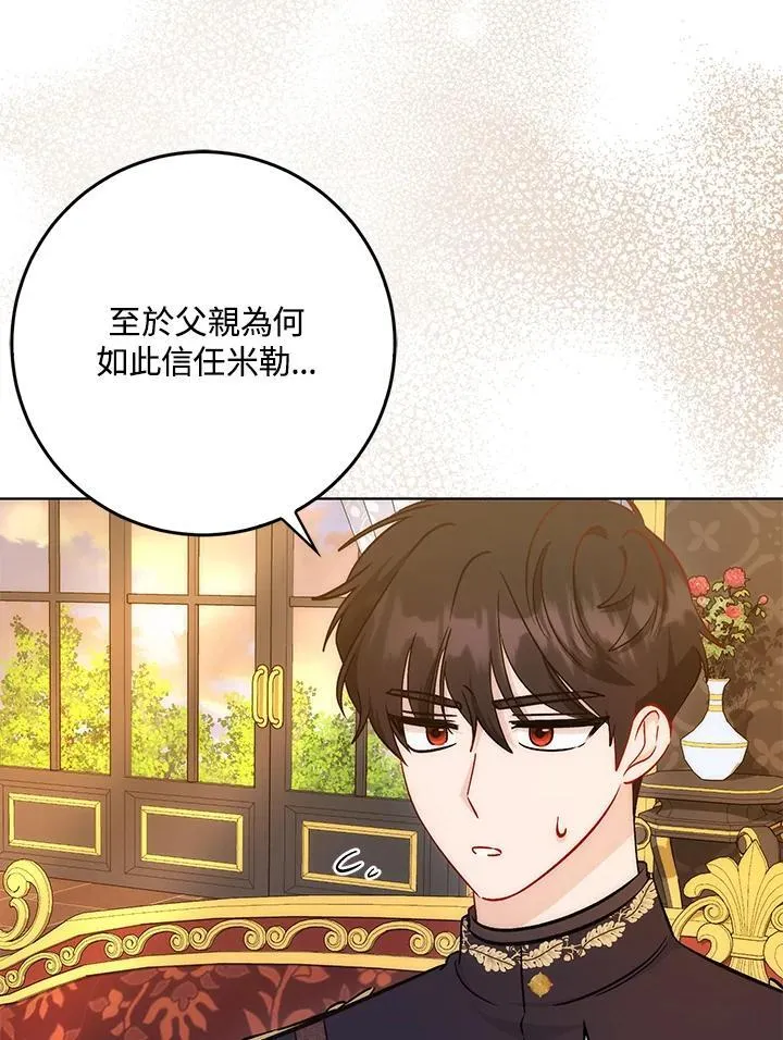 第35话19