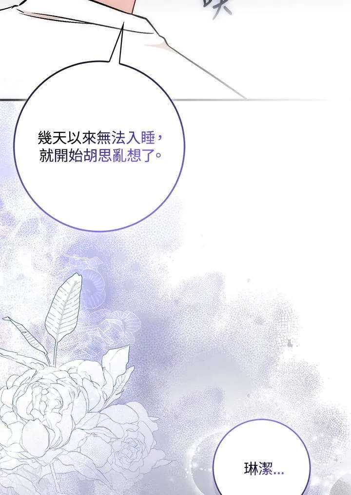 第35话117