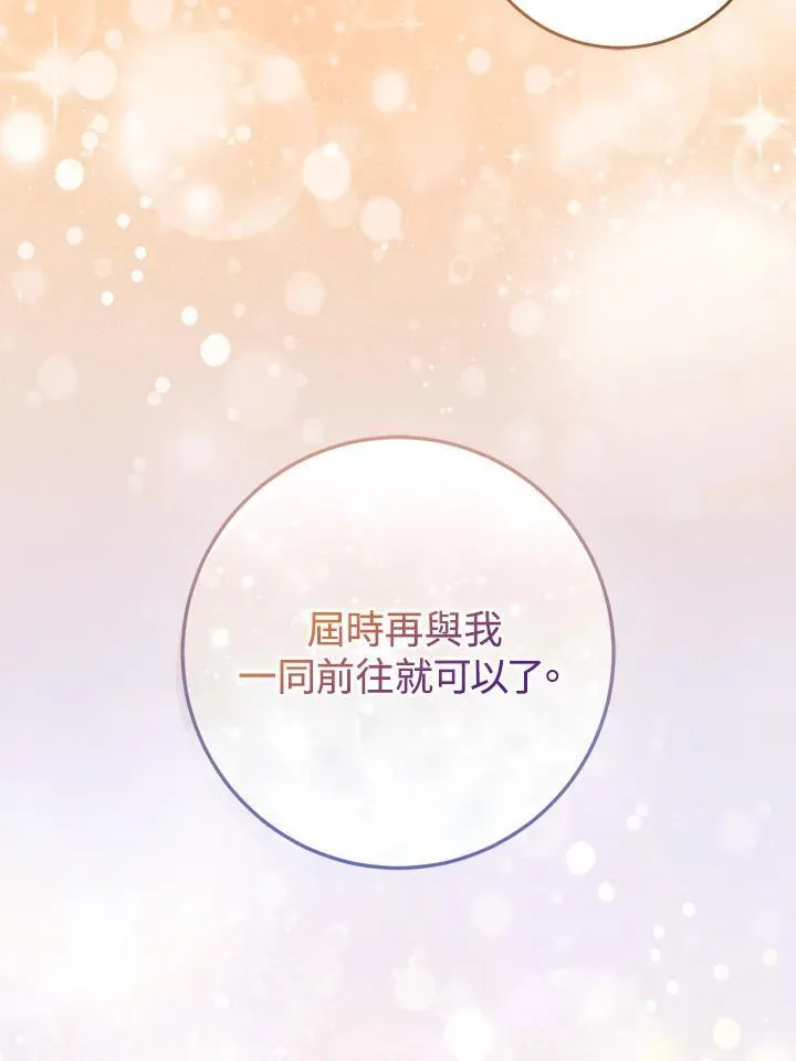 第35话40