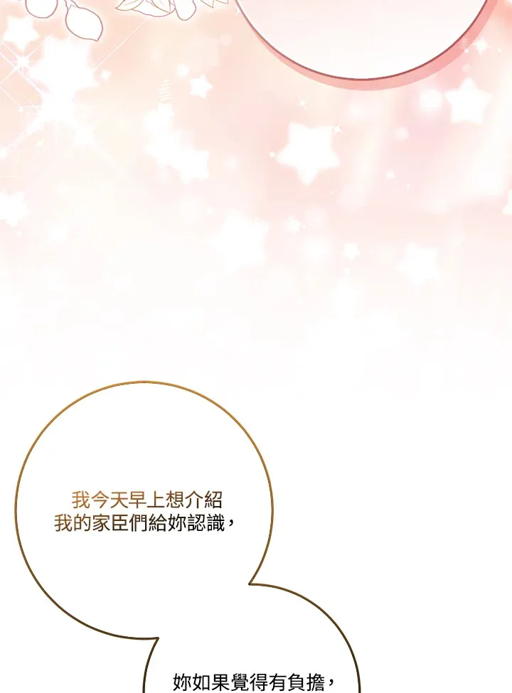 第22话11