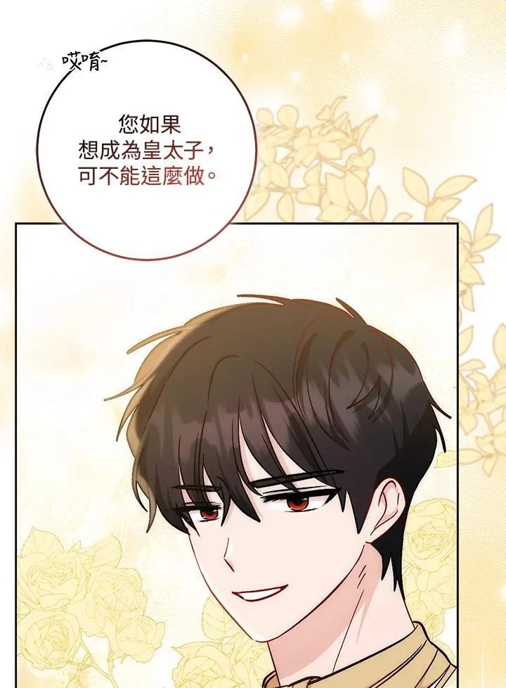 第35话98