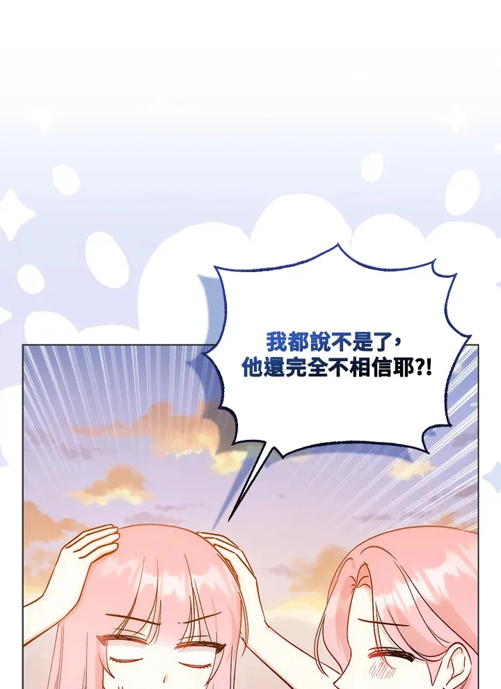 第10话81