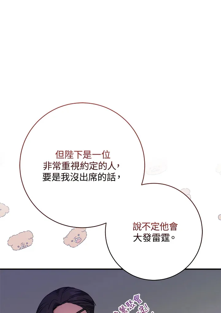 第12话15
