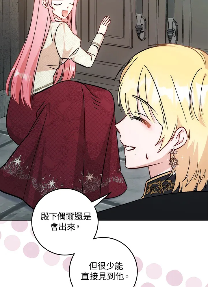 第31话8