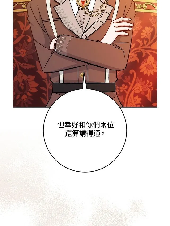 第35话18