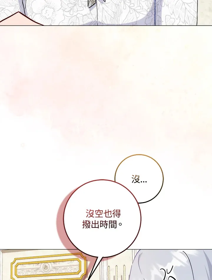 第12话87