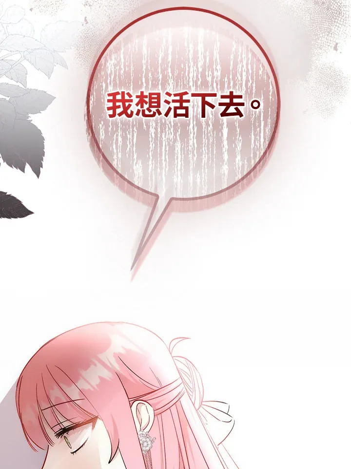 第19话33