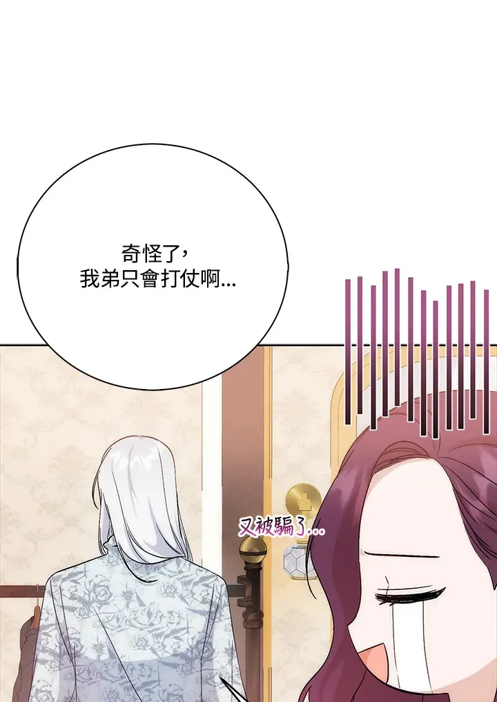 第3话100