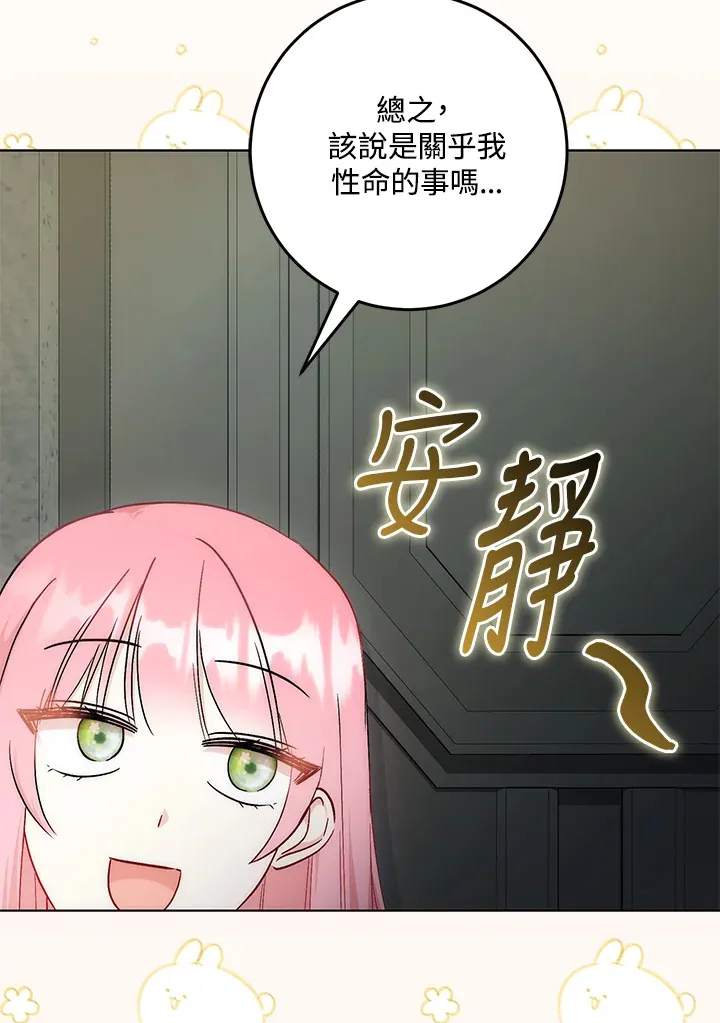 第32话63