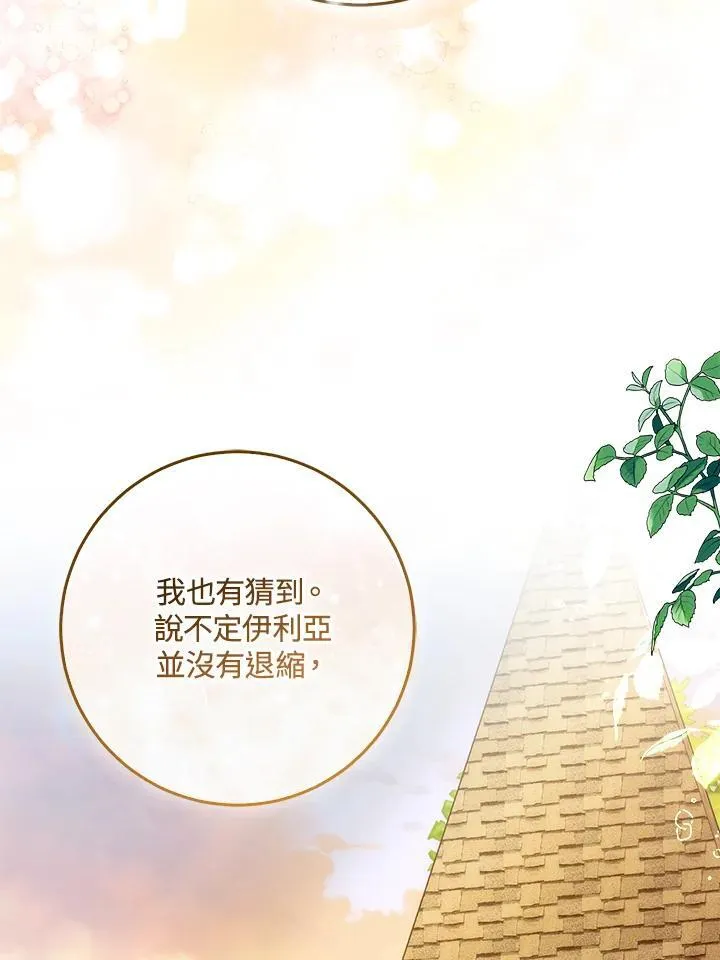 第35话31