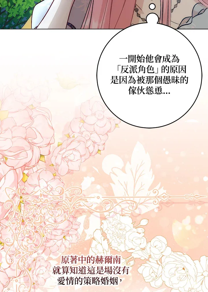 第6话63