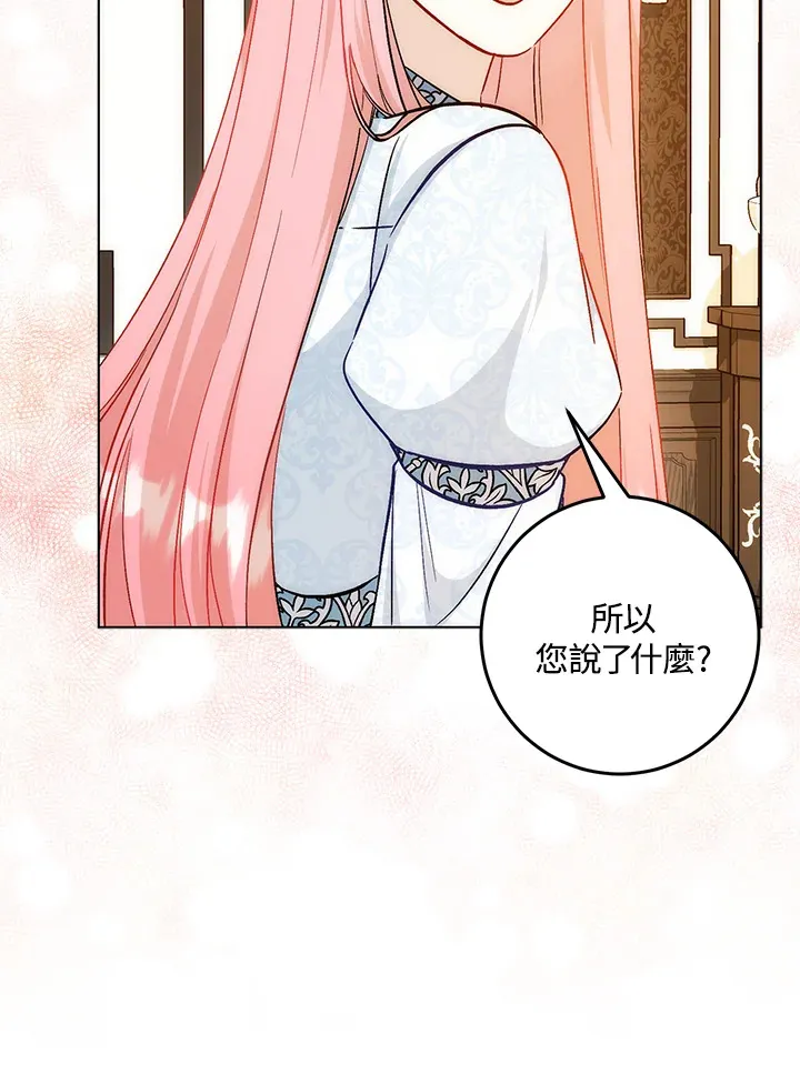 第25话59