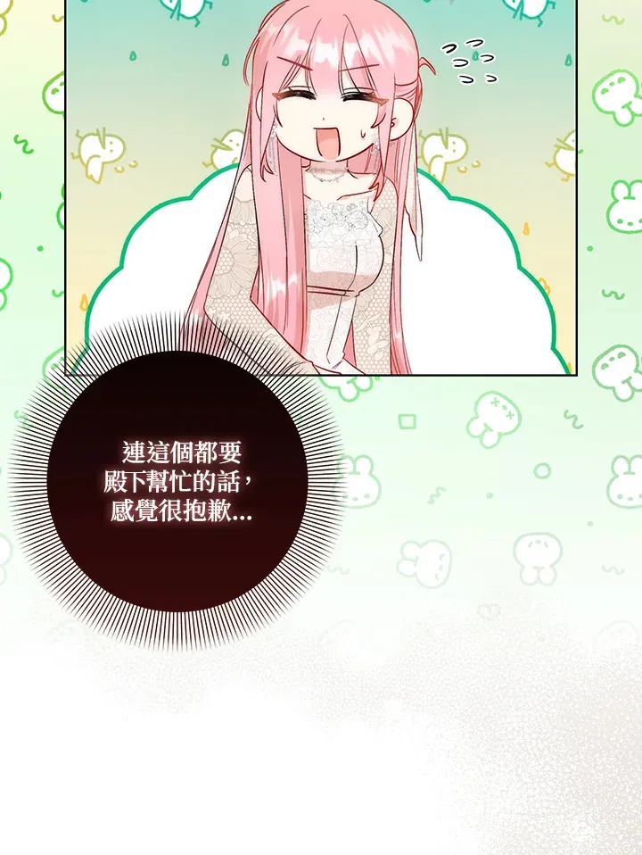 第19话87