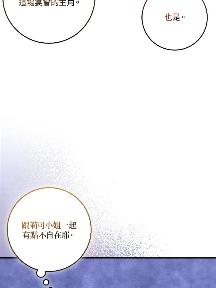第21话7