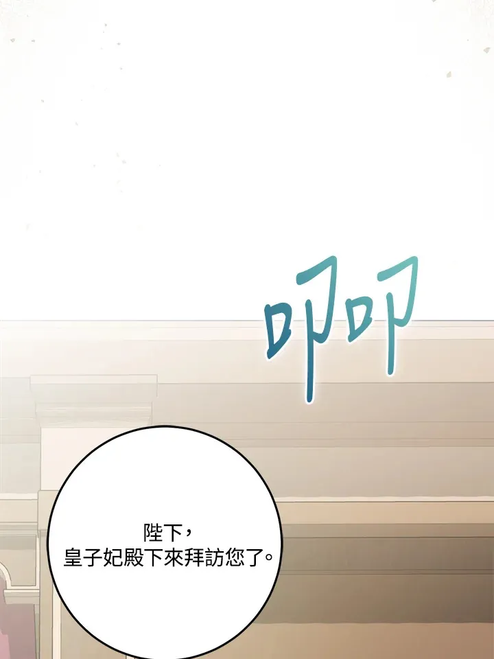 第27话74
