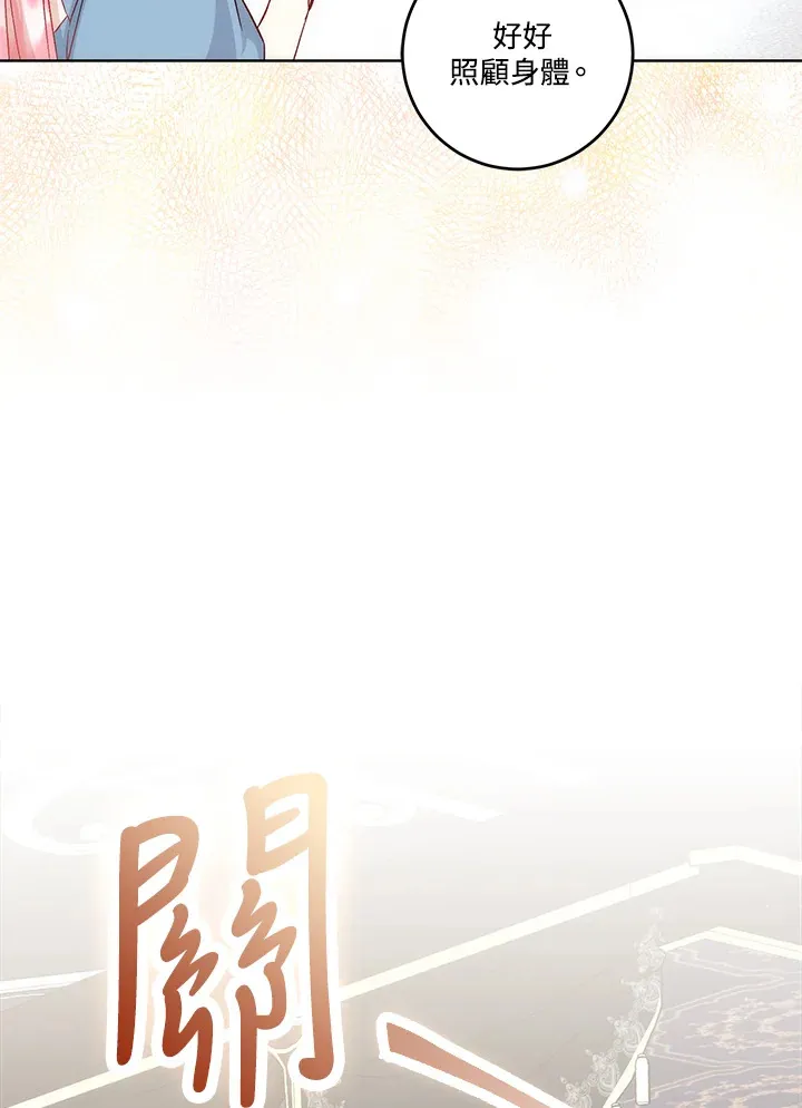 第21话62