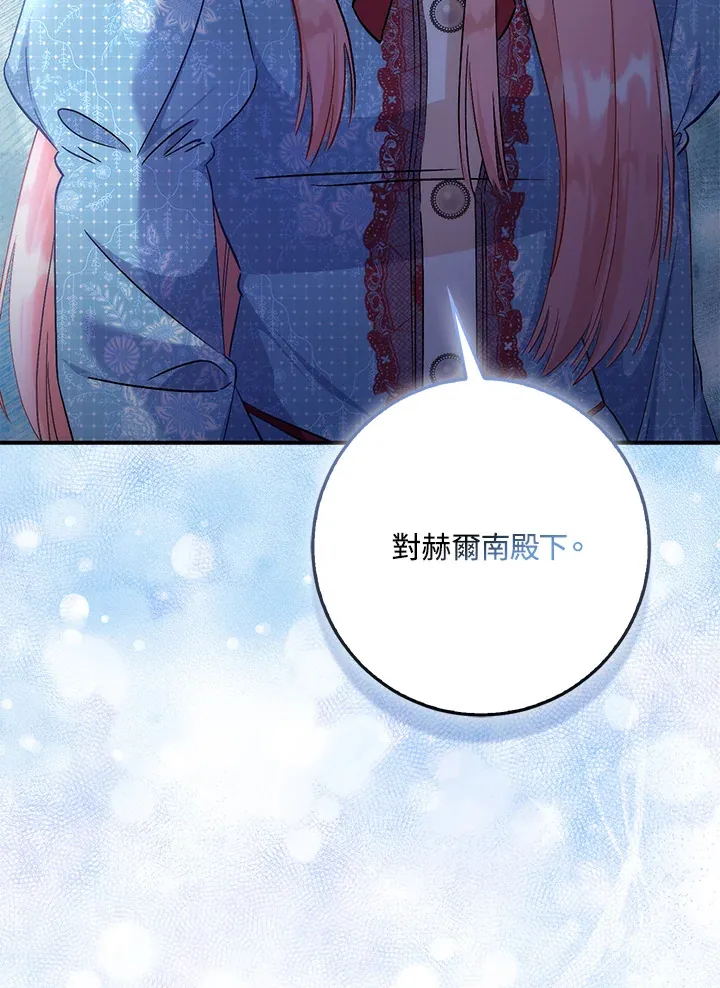 第33话103