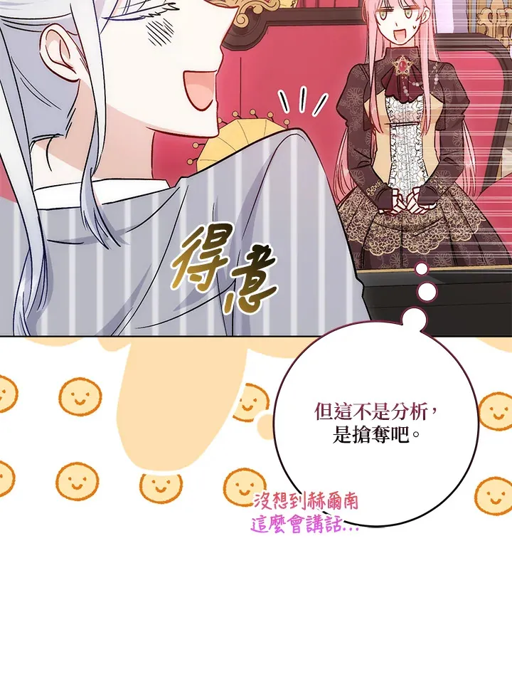 第15话39