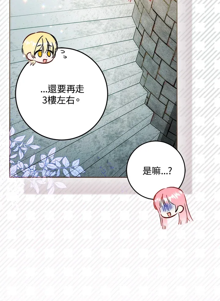 第30话101