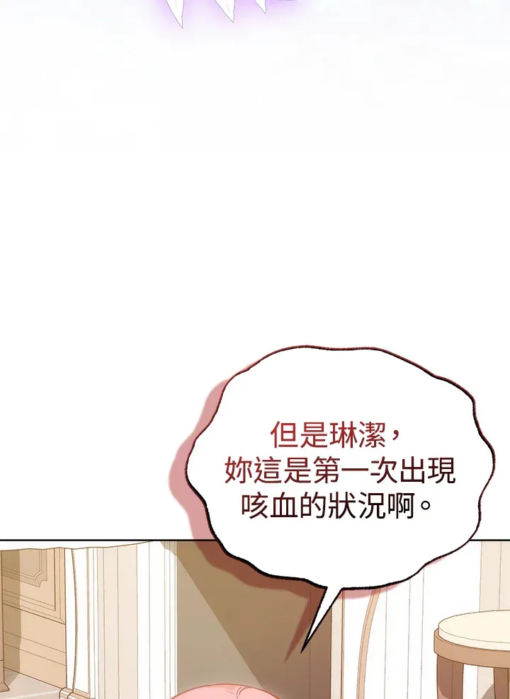 第13话61
