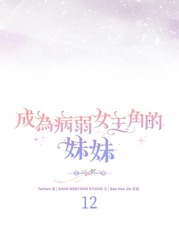 第12话40