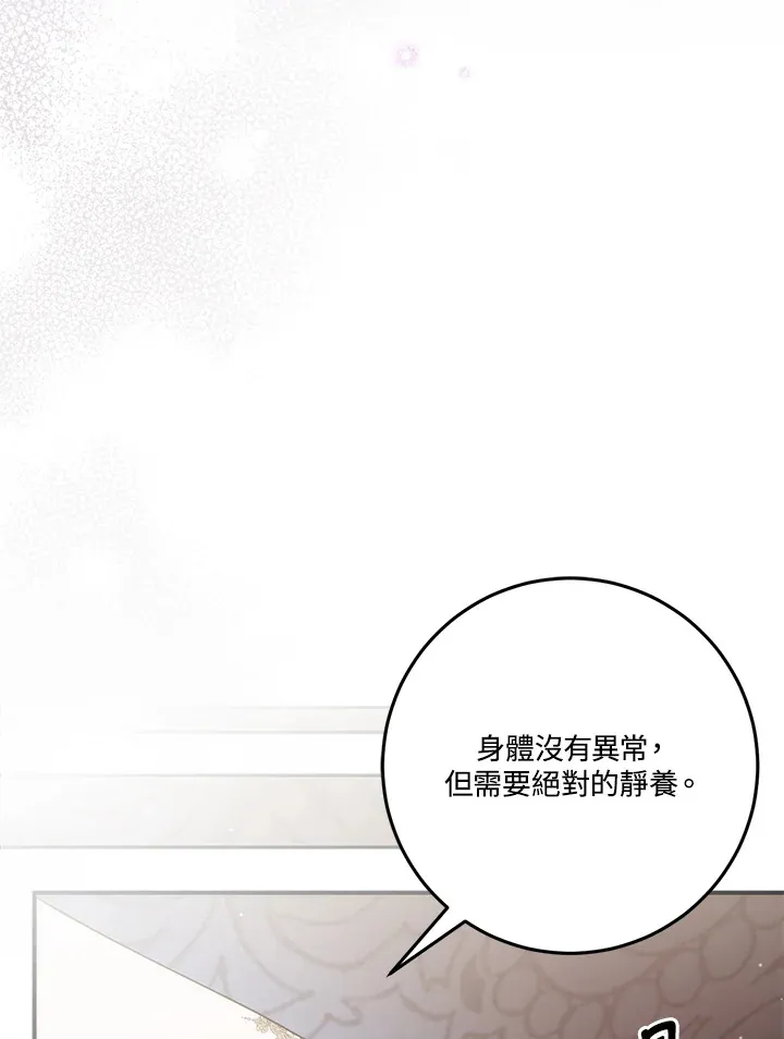 第21话51
