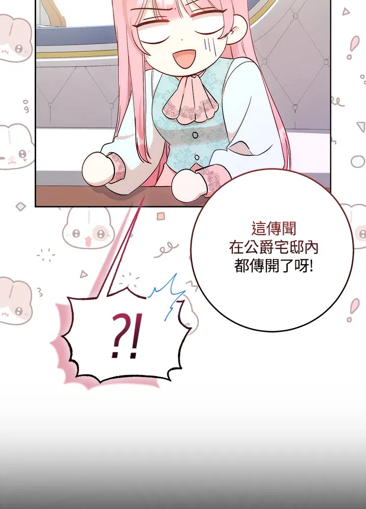 第5话7