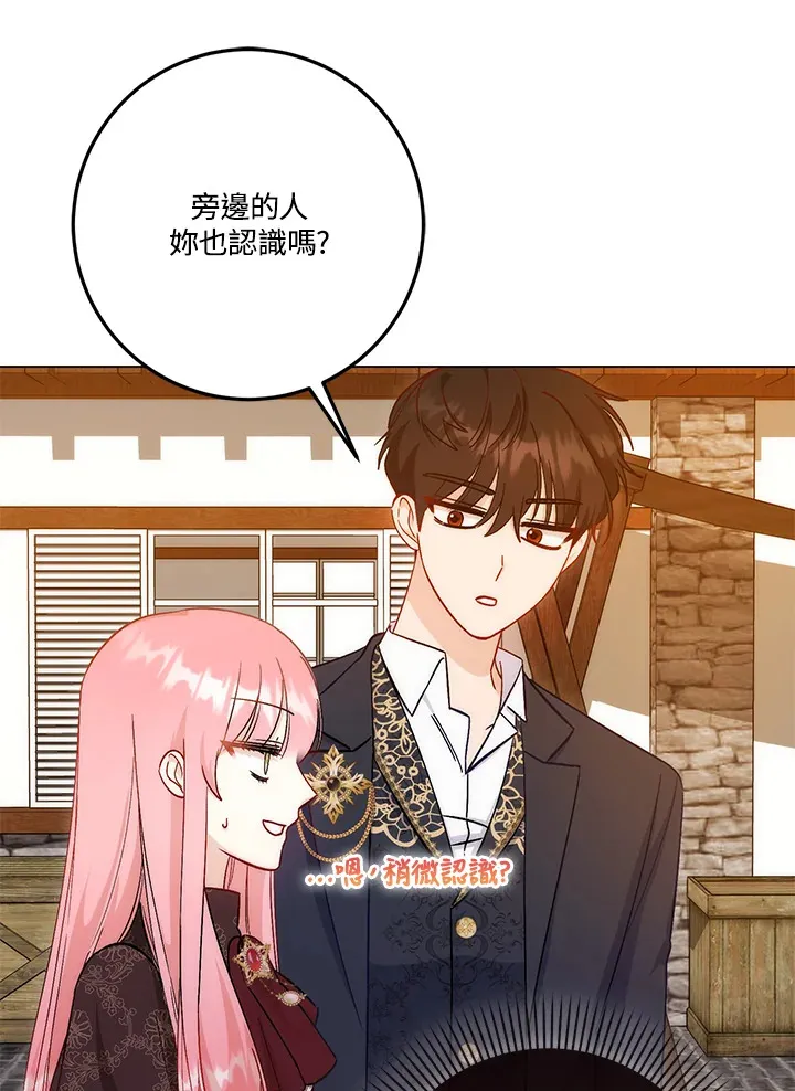 第16话30