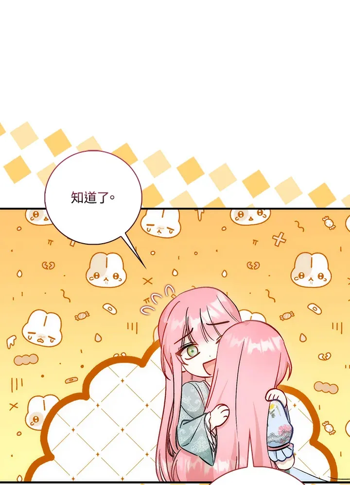 第13话80