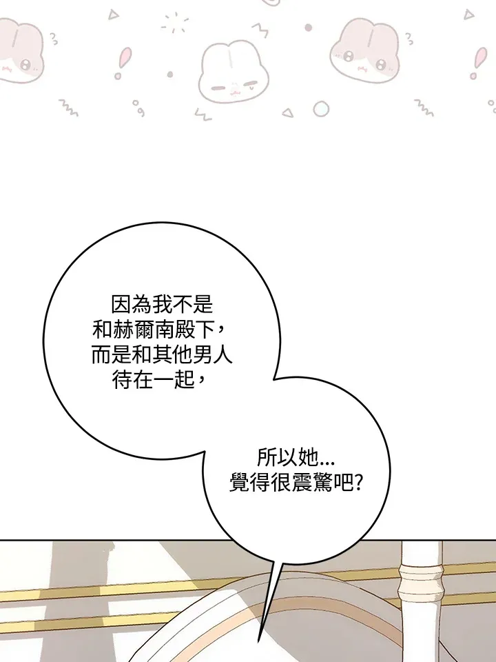 第10话7