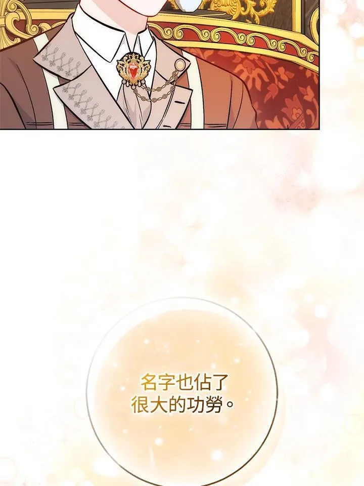 第35话30