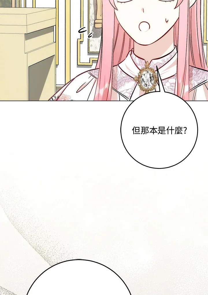 第28话53