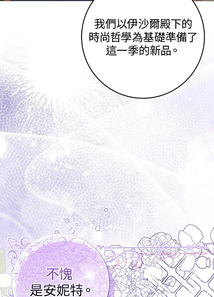 第9话5