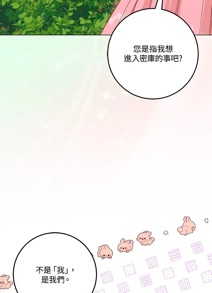 第23话21