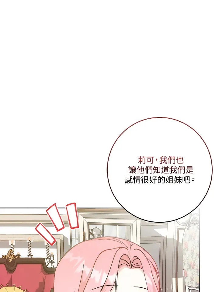 第14话47