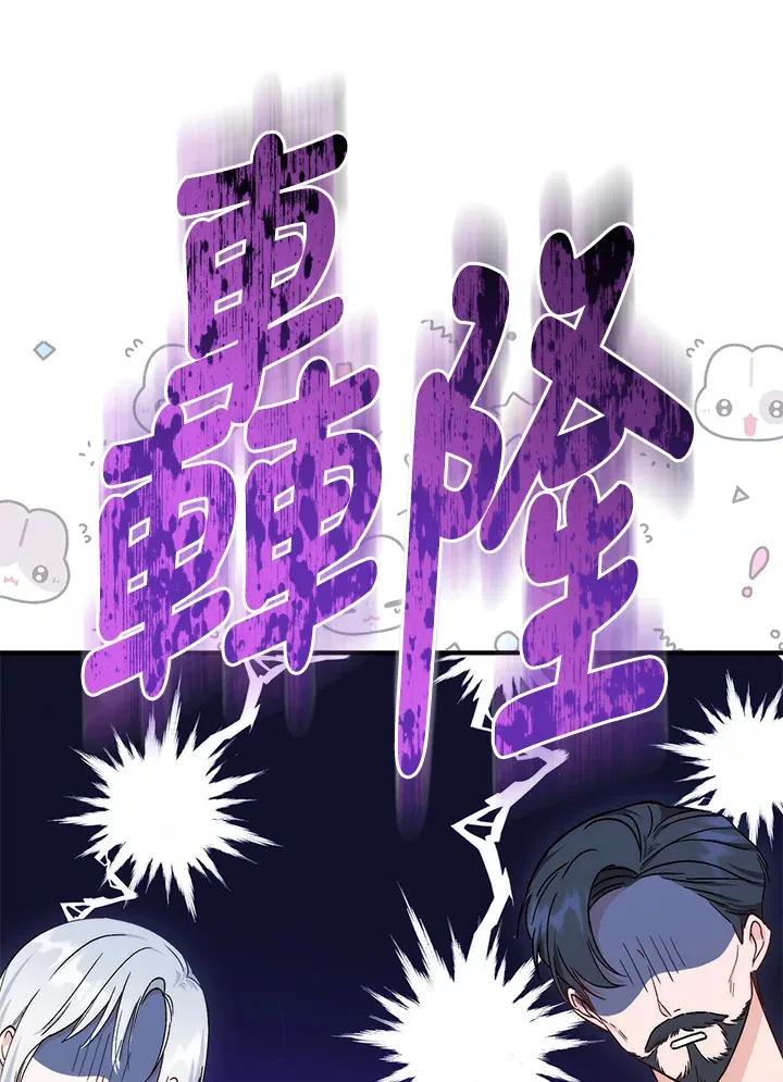 第5话78