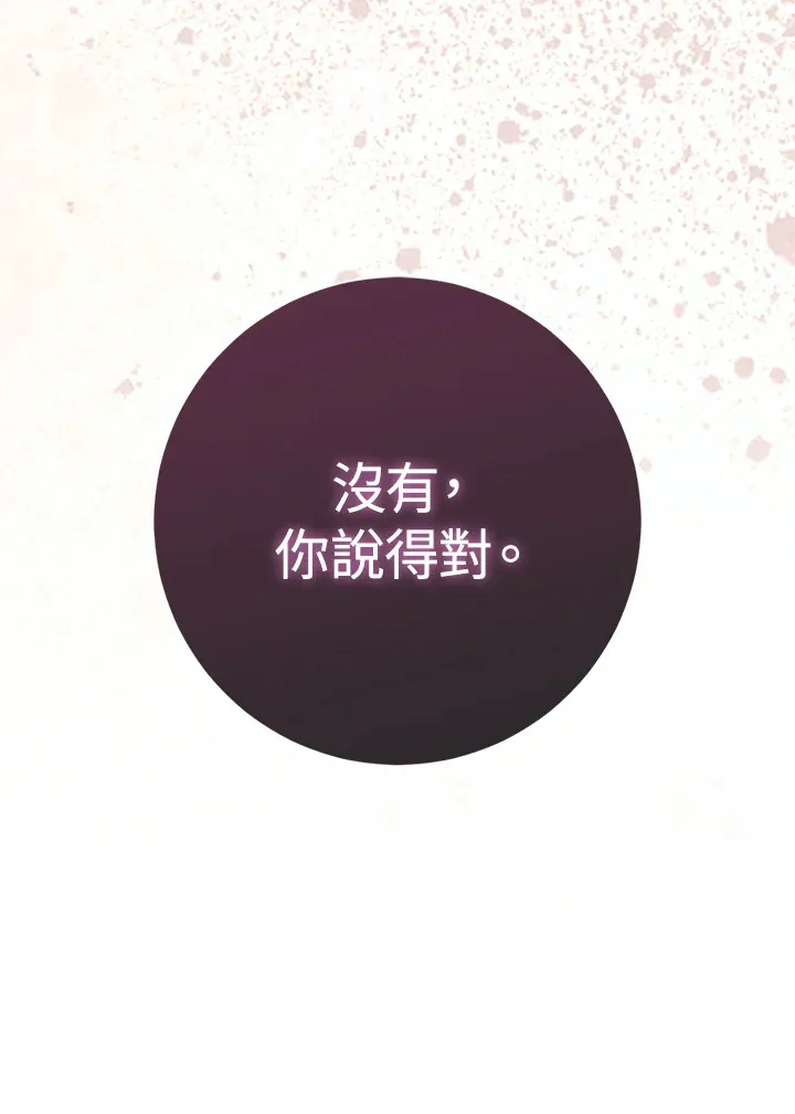 第16话64