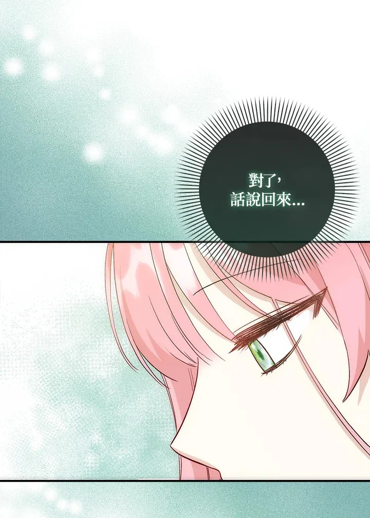 第8话48