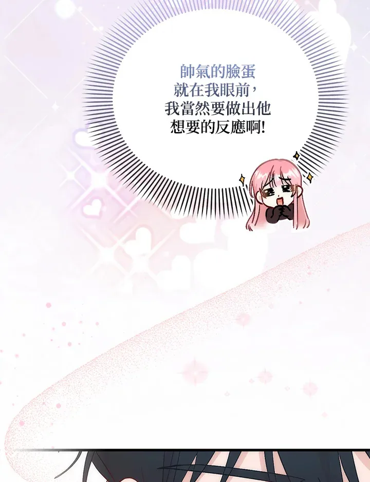 第4话34