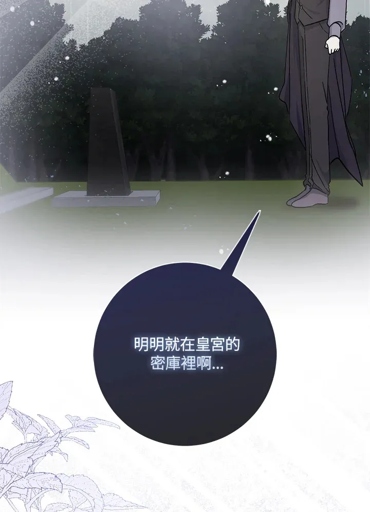 第2话61