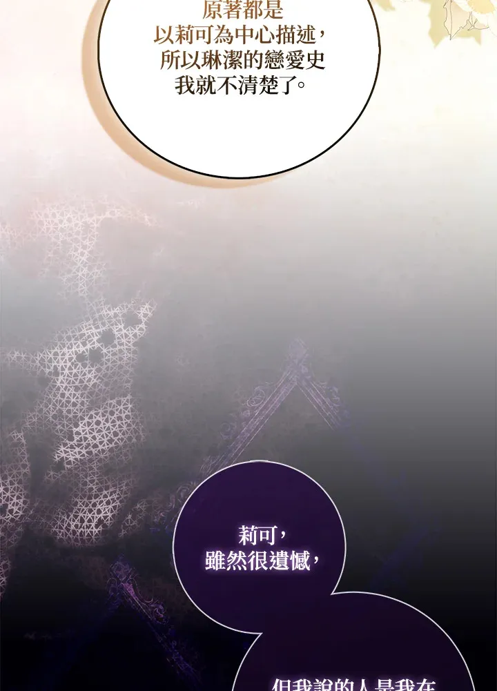 第5话24