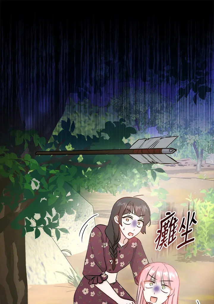 第24话29