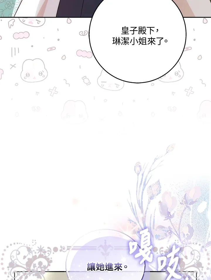 第3话6