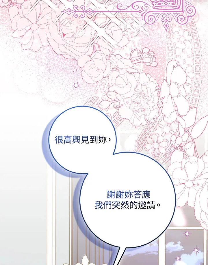 第7话48
