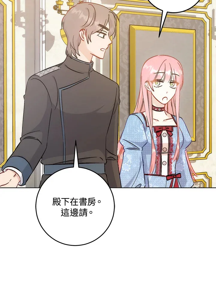 第33话57