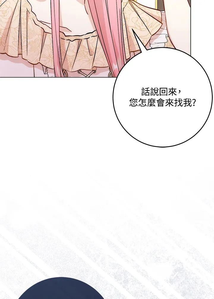 第9话67